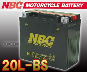 バッテリー2 Nbc バイク バッテリー メンテナンスフリーの通販はau Wowma ワウマ Zero 商品ロットナンバー