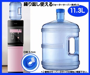 ペット ボトル 浄水器の通販 Au Wowma 2ページ目