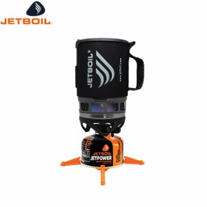 JETBOIL（ジェットボイル）ZIP ジップ（BK） 1824325  OD缶ガス式 ソロキャンプ ガスバーナー 送料無料 正規品