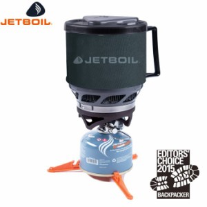 JETBOIL（ジェットボイル）MiniMo ミニモ（CB-LG：カーボンロゴ） 1824381 OD缶ガス式 ソロキャンプ ガスコンロ ガスバーナー 湯沸し 送