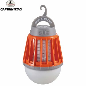 CAPTAINSTAG（キャプテンスタッグ）LEDバグランタン UK-4051 電池式ランタン LEDランタン 防虫 虫除け 送料無料