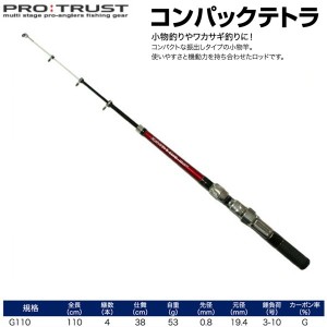 PROTRUST（プロトラスト）コンパックテトラ G110 コンパクトロッド ロックフィッシュ 穴釣り 送料無料