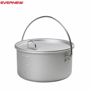 EVERNEW（エバニュー）Backcountry Almi Pot ECA135 アルミクッカー 焚き火 ソロキャンプ 復刻 送料無料