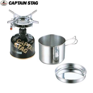 CAPTAIN STAG（キャプテンスタッグ）オーリック小型ガスバーナーコンロ・クッカーセット M-6400 OD缶ガス式 シングルコンロ ストーブ 送