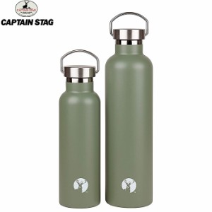 CAPTAIN STAG（キャプテンスタッグ）HDボトル600（オリーブドラブ） UE-3508 水筒 マグボトル ステンレスボトル 保温保冷 真空二重構造 