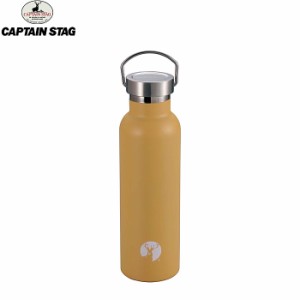 CAPTAIN STAG（キャプテンスタッグ）HDボトル600（コヨーテ） UE-3509 水筒 マグボトル ステンレスボトル 保温保冷 真空二重構造