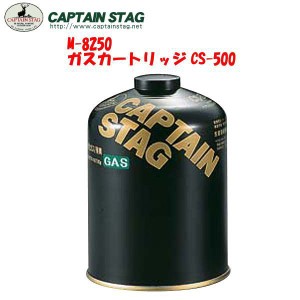 CAPTAIN STAG（キャプテンスタッグ）レギュラーガスカートリッジ CS-500/M-8250【OD缶ガス】