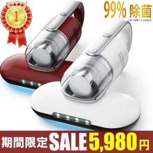 【メーカー公式 1年保証】布団クリーナー 布団 掃除機 布団用掃除機 ふとんクリーナー 花粉 花粉対策 温風 uv 99%除菌 ハンディクリーナ