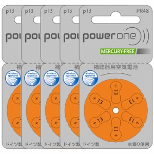 補聴器電池パワーワン (powerone) PR48(13) 5パック