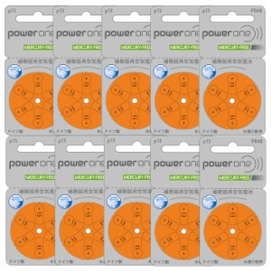 補聴器電池パワーワン (powerone) PR48(13) 10パック