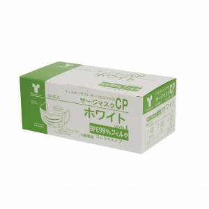 竹虎 3層構造不織布マスク サージマスクCP 50枚入 樹脂製ノーズブリッジ 日本産業規格 JIS T 9001適合 医療用クラスI ホワイト 076162