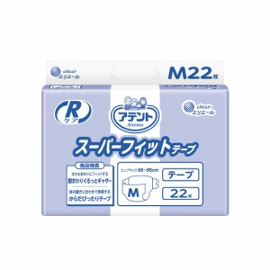 大王製紙 アテント Rケア スーパーフィットテープ 22枚×3袋 大人用紙おむつ 業務用 M ケース販売