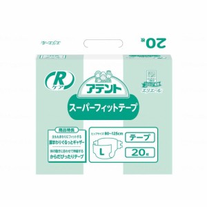 大王製紙 アテント Rケア スーパーフィットテープ 20枚 業務用 L