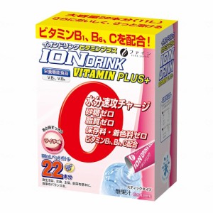 ファイン イオンドリンク ビタミンプラス 22包 3.2g