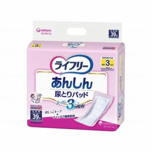 ユニ・チャーム ライフリー あんしん尿とりパッドスーパー 女性用 39枚 21×49cm 寝て過ごす事が多い方 排尿約3回分