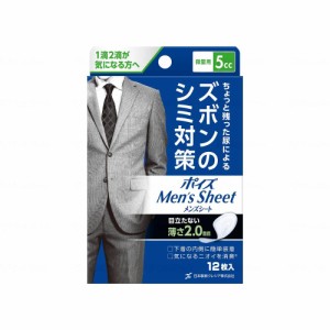 日本製紙クレシア ポイズ メンズシート 微量用 12枚×24袋 ケース販売 88022