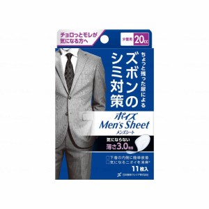 日本製紙クレシア ポイズ メンズシート 少量用 11枚