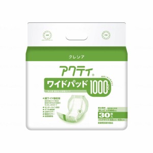 日本製紙クレシア アクティ ワイドパッド1000 業務用 30枚×4袋 ケース販売 84483