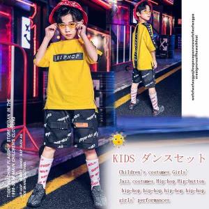 キッズ ダンス 衣装 ステージ 衣装 ヒップホップ ジャズ セット 人気 ファッション お洒落 ゆったり 男の子の通販はau Pay マーケット Sy商事 商品ロットナンバー キッズ ダンス 衣装 ステージ 衣装 ヒップホップ ジャズ セット 人気 ファッション お洒落 ゆったり 男の子の通販はau Pay マーケット Sy商事 商品ロットナンバー