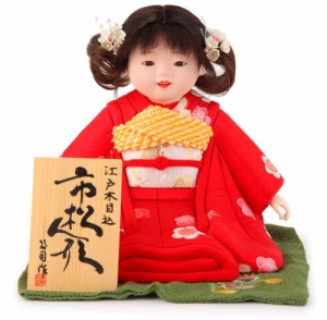 雛人形 ひな人形 雛 木目込人形飾り 市松人形 童人形 人形単品 公司作 【2024年度新作】 mi-kj-83050 