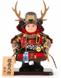 武者人形 五月人形 コンパクト 真田幸村 子供大将飾り 人形単品 好洋作 鎧着大将 正絹 h305-fz-5-58037h 5月節句