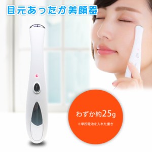 高周波温熱機器 ラジオ波 skin care specialistの+spbgp44.ru