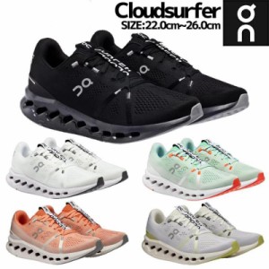 オン On Cloudsurfer クラウドサーファー レディース ランニングシューズ ランシュー マラソン トレーニング ブラック ホワイト グリーン