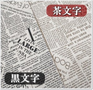 【送料無料!】手芸用 英字柄 綿麻 生地 幅150cm×長さ3m 生成り ベージュ地 裁縫 刺繍 用 布 コットンリネン ハンドメイド DIY