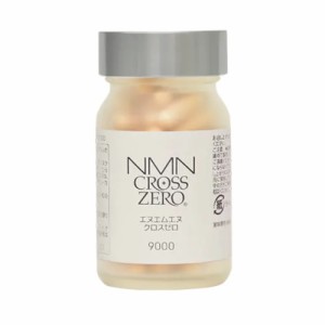 リニューアル NMN CROSS ZERO 9000 60粒/カプセル NMN クロスゼロ 9000 NMN サプリメント supplement 美容