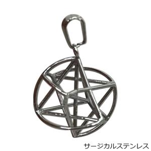 ミスマルノタマ　ネックレス　トップ　本革紐　① ミスマルノタマ ネックレス トップ 本革紐 ① カタカムナ