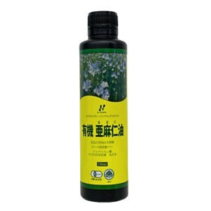 ニュー・サイエンス 有機 亜麻仁油 250ml ニュージーランド産 有機JAS認定 オーガニック オメガ3 αリノレン酸