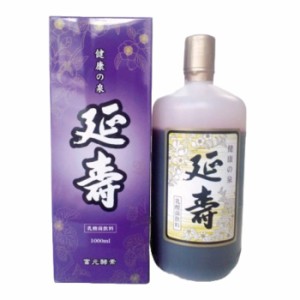 富元酵素 延寿 1000ml / 1L 酵素科学研究所 乳酸菌飲料 酵素ドリンク 酵素ジュース 船井幸雄氏お薦め