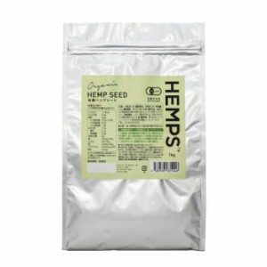 HEMPS 有機ヘンプシード 1kg ヘンプフーズジャパン HEMP SEED 送料無料