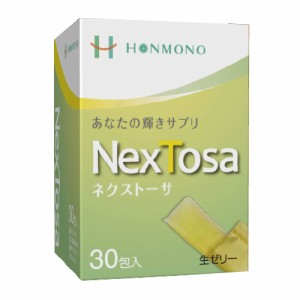 NexTosa ネクストーサ 30包入り 株式会社シェリー 糖鎖サプリメント 糖鎖 サプリ おすすめ 糖鎖栄養素 TOSA 本物研究所