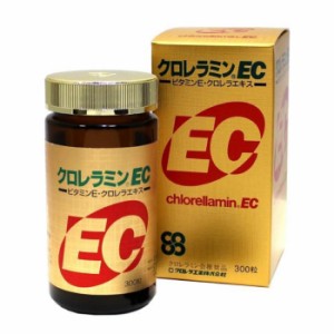 クロレラミンEC 300粒 クロレラ工業 日本製 クロレラエキス チクゴ株クロレラ ソフトカプセル 健康サプリメント