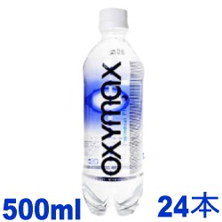OXYMAX オキシマックス ミネラルプラス 500ml×24本 酸素水 新谷酵素 【送料別途】【代引不可】