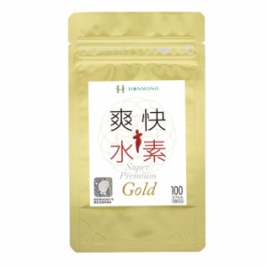 爽快水素スーパープレミアムGold 100粒/カプセル 株式会社TAANE 水素サプリメント 爽快水素スーパープレミアムがリニューアル