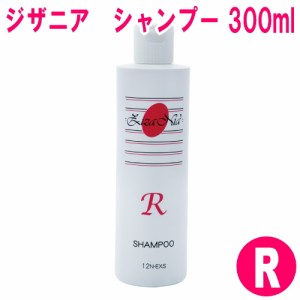 リバーヴ　ジザニア シャンプー  Ｒ 300ml   太くてゴワゴワ くせ毛でまとまらない硬い髪にお薦め 頭皮 毛髪ケア  |口コミで評判のおすす