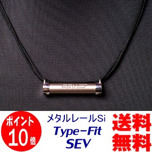 sev スポーツ ネックレスの通販｜au PAY マーケット