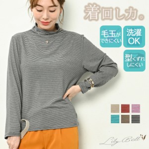 タートルネック ハイネック ボトルネック 長袖 tシャツ カットソー レディース インナー トップス 長袖tシャツ ボーダー 薄手 重ね着 フ