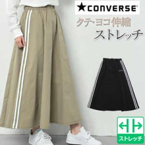 CONVERSE コンバース ロングスカート レディース フレアスカート マキシスカート タックスカート aラインスカート マキシ丈スカート フレ