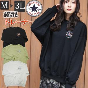 トレーナー ワンピの通販 Au Pay マーケット 3ページ目