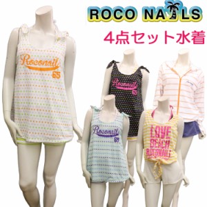 ROCO NAILS ロコネイル 水着 タンキニ ビキニ セパレート タンキニ水着 ラッシュガード ショートパンツ サーフパンツ レディース  大人 3