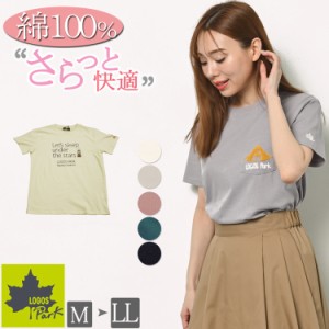 LOGOS Park ロゴス パーク ブランド 半袖 tシャツ レディース 半袖tシャツ カットソー 春 夏 綿100 クルーネック アウトドア ウェア 山ガ