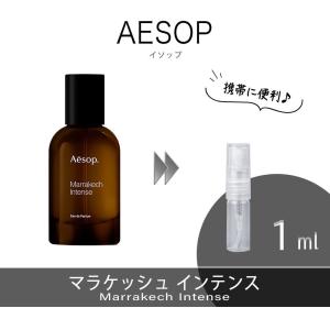タシット イソップの通販｜au PAY マーケット