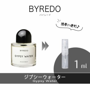 BYREDO バイレード ジプシーウォーター お試し 香水 1ml アトマイザー 人気