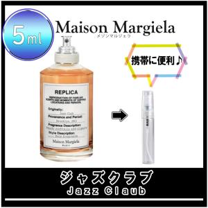 マルジェラ 香水 メンズの通販 Au Pay マーケット