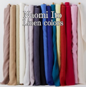 【薄手リネン】Naomi Ito Linen colors naniIRO 生地 布 麻 リネン ナニイロ 無地 伊藤尚美 店舗【6】