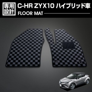 【決算セール】 C-HR ZYX10 2016(H28).12 - ハイブリッド フロアマット 車 1〜2列目 ラゲッジセット カーマット ブラック グレー レッド 