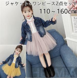 女の子服 かわいいの通販 Au Pay マーケット